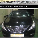 현대칼라매치 이미지