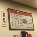 안양난닭갈비다 이미지
