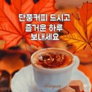 "일화의 초청, '이모네설렁탕' 식당에서"＜2020.11.09(월)＞ 이미지