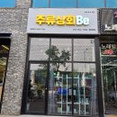 청주 주류상회Be 내돈내산 후기 — 맥캘란·로얄살루트 득템!