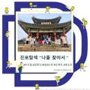 두드림태권도장 이미지