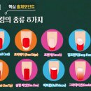 컬러링네일