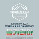 코리아프로지