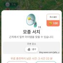 알파문구서점 - 고양시 일산서구 일현로 71 | 피크민 블룸 문구점 모종 단독스팟 찾기, 다이소에서 문구 피크민 뜰까?