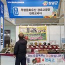 천옥농장 이미지