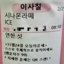 난세를 무사히 건너는 법 | 이해가 되기도 하는 것 같기도 한 마음으로