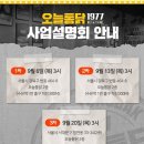 오늘통닭1977 이미지