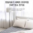 (주)라인의료기 이미지