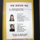 미샤스크린골프