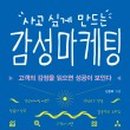 의료법인 벽암의료재단 이미지