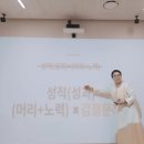 용마루어린이도서관 | 추천 | 사회정서학습 기반 학부모연수 후기 (용마루어린이도서관 저자특강) 국영수보다감정문해력이먼저다