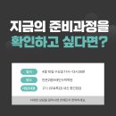 서로교육만촌2엠브레인수학학원