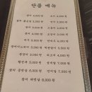 스시히라 이미지