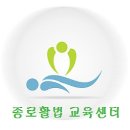활법건강센터