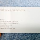 코르두피관리센터 이미지