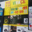 유림명품세탁 이미지