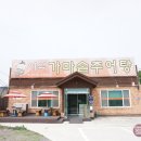 가마솥추어탕 이미지
