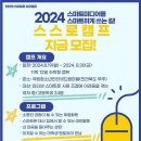 대구광역시청소년상담복지센터 엔디엔뉴스