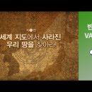 우리의땅 이미지