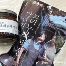 황골전통식품 이미지
