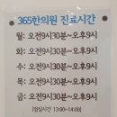 양한의원 네이버블로그