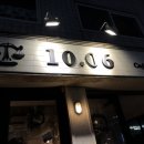 카페공육 이미지