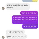 25년 4월 4주차 일상.zip (워어얼화아수우목금퇼🙉)