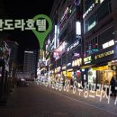 판도라호텔 이미지
