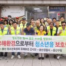 용산-현장-1 이미지