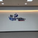 하늘찬 이미지
