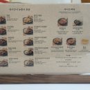 화계점정 이미지