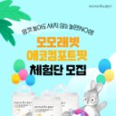 컴포트핏 이미지