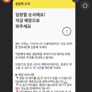 톤토로 이미지