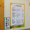 덕인갈비