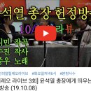 KBS 검찰유착 폭로한 유시민의 알릴레오 라이브 요약.txt 이미지