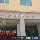 새한아트빌 이미지