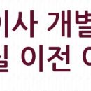 시초보건지소 이미지