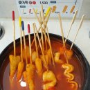 오마뎅 이미지