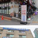 동원당 티스토리