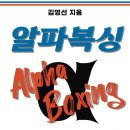 수년복싱체육관 이미지