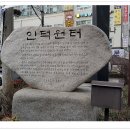 서울시계(석수역) 이미지
