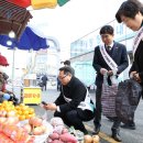 온양온천시장(온양전통시장) 충청일보