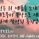구제패션몰 이미지