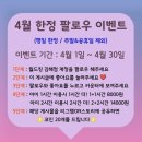 월드킹 김해점 | |김해 키즈 카페| 부원동 키즈 카페 월드킹 김해점