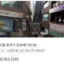 스마트동작점 이미지