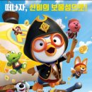 루피의보물섬 이미지