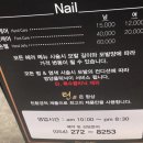 네일_린(nail_rin) 이미지