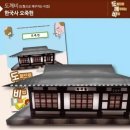 2105 쇼핑하우