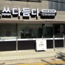 부천로121번길 이미지