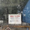 분식카페얌얌